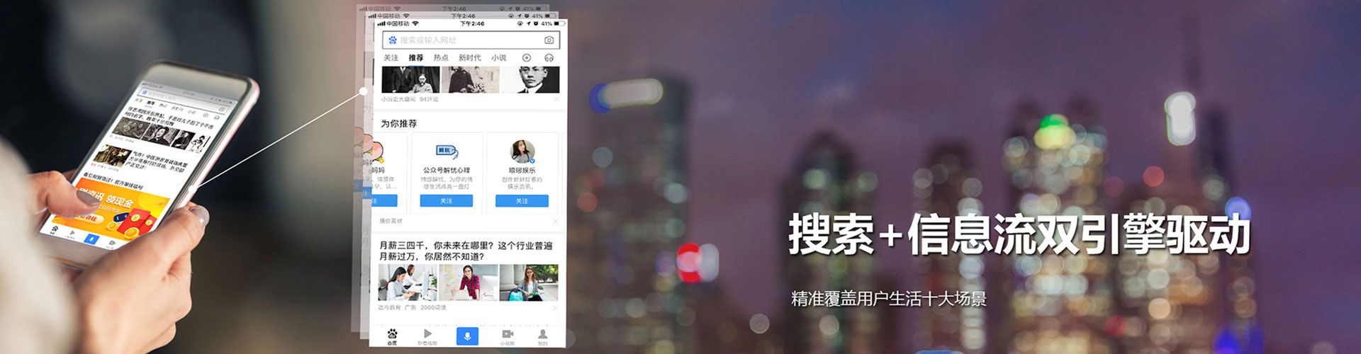 秦都百度广告推广