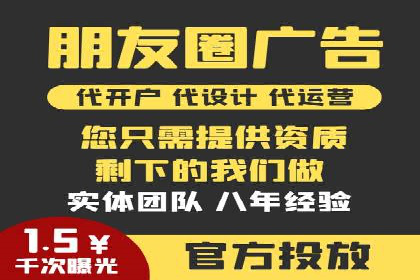 信息流代运营助力中小企业突破困境